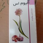 عطاری شفا بخش حمیدیه