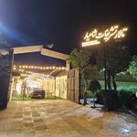 تالار تشریفات شاهیار
