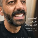 لابراتوار دندانسازی دیجیتال کریمی