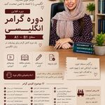 آکادمی زبان های خارجی SILA