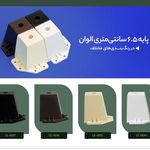 کارو پلاستیک ایرانیان