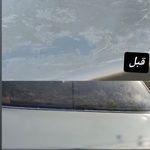 خدمات واکس پولیش سرامیک کارما