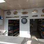 لوازم یدکی خودروهای چینی