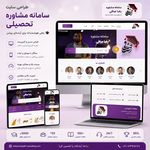 توسعه تجارت راوی - طراحی سایت و سئو