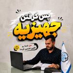 وکیل ،وکالت در دعاوی خانواده،حقوقی،کیفری