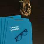 وکیل پایه یک دادگستری شهره خوشجان