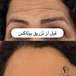 کلینیک تخصصی زیبایی و لیزر موی ابریشم