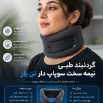 تاج تجهیز