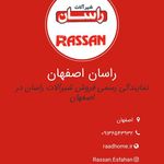 نمایندگی رسمی شیرالات راسان