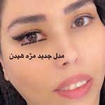 مژه موقت