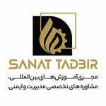 صنعت تدبیر اسپادانا