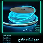 فروشگاه فلاح عرضه ملزومات تابلوسازی