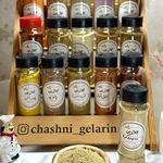 چاشنی سرای گلارین
