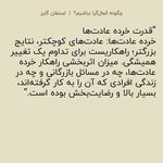 دکترروانشناس کودک وبزرگسال رضوان فریدونی