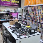 پخش قطعات موبایل الماس