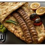 کباب سرا و رستوران انیل