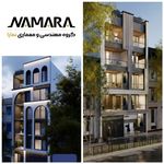 گروه مهندسی و معماری نمارا