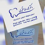 خدمات چاپ  ایده آرا پاکدشت