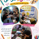 موسسه علمی آموزشی روبوکد