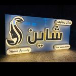 تابلوسازی میلان