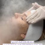 مرکز لیزر و کلینیک زیبایی پریفا