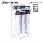 فروشگاه پخش تصفیه آب ایران