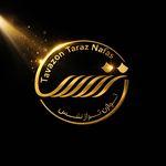خدمات مالی و مالیاتی