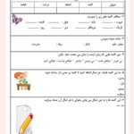 کافی نت خلیج فارس