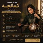 فرهنگ سازان معاصر