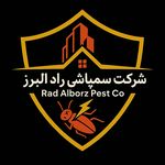 شرکت سمپاشی راد البرز