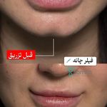 کلینیک پوست ،مو و زیبایی سمیتا