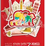 تدریس خصوصی زبان،حسابان،کامپیوتر,ریاضی