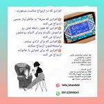 لیلا خندابی روانشناس بالینی مشاور زوج