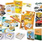 تبلیغات و برند سازی کمال گرافیک