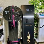 کلینیک زیبایی پوستینو