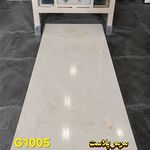 چوبکده کاج