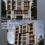 دفتر مهندسی معماری هور