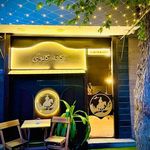 کافی شاپ و رستوران کابوی