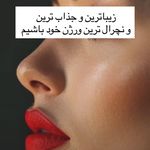 پزشک زیبایی پوست و مو