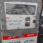 چادردوزی خیمه اتحاد