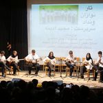 آموزشگاه موسیقی آدینه