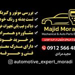 کارشناسی( سیار )رنگ وفنی خودرو در کرج