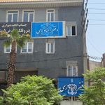 دفتر اسناد رسمی۵۴بهارستان(خانم آقاجانی)