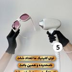 مرکز تخصصی لیزر موهای زائد پریناز شرق