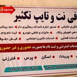 کافینت محمودی