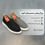 کارگاه گیوه بافی