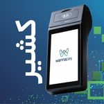کارتخوان آریاپرداز