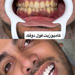 دندانپزشکی