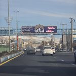 کانون تبلیغاتی آریانی