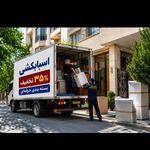 باربری تهران حمل اثاثیه منزل شهروشهرستان